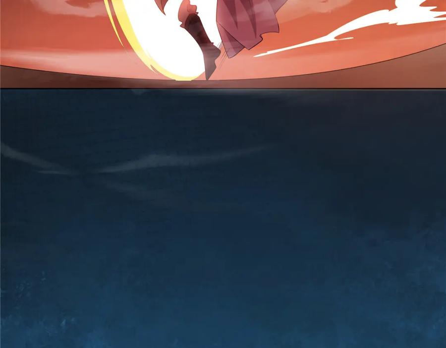 武功自动修炼：我在魔教修成佛皇 097 拐骗道器 第59页