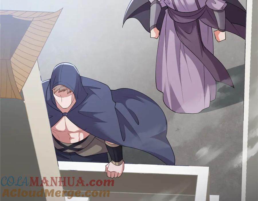武功自动修炼：我在魔教修成佛皇 097 拐骗道器 第69页