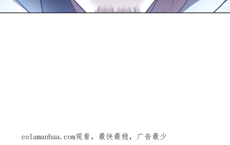 武功自动修炼：我在魔教修成佛皇 097 拐骗道器 第88页