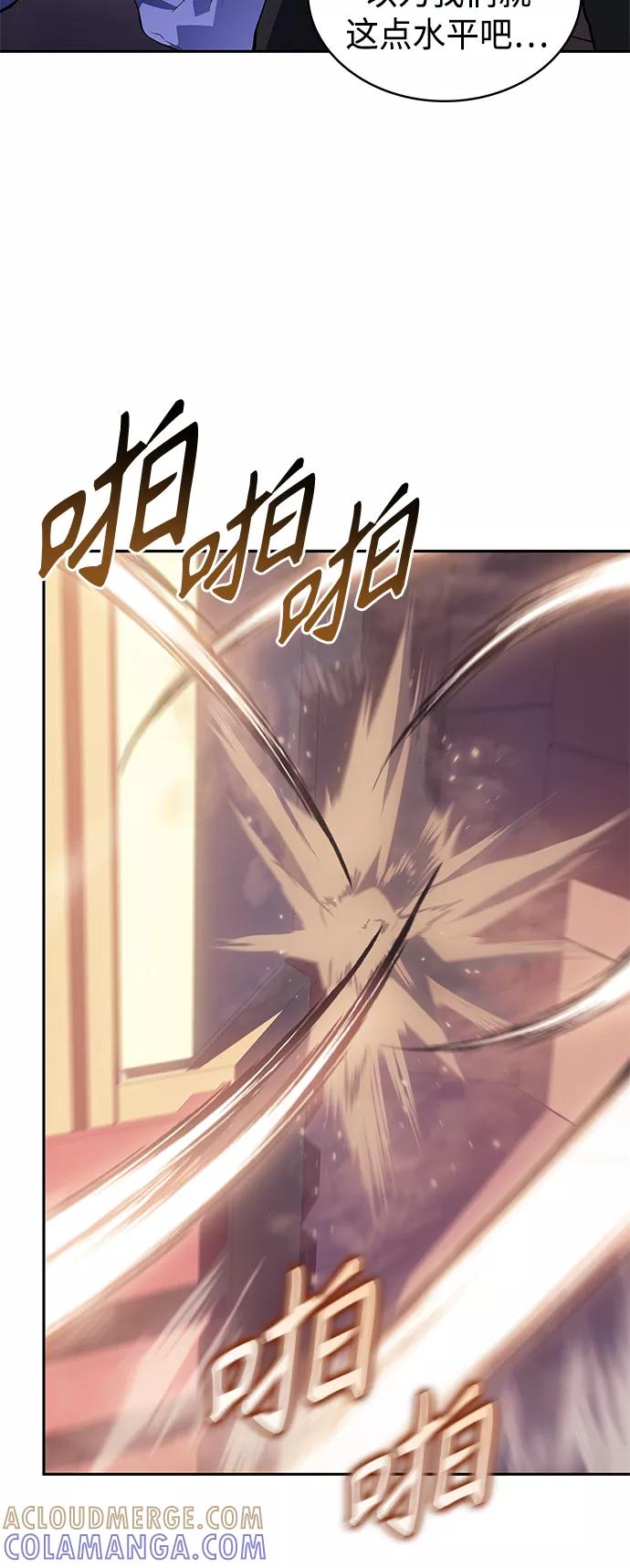 《7FATES： CHAKHO》第27集 第16页