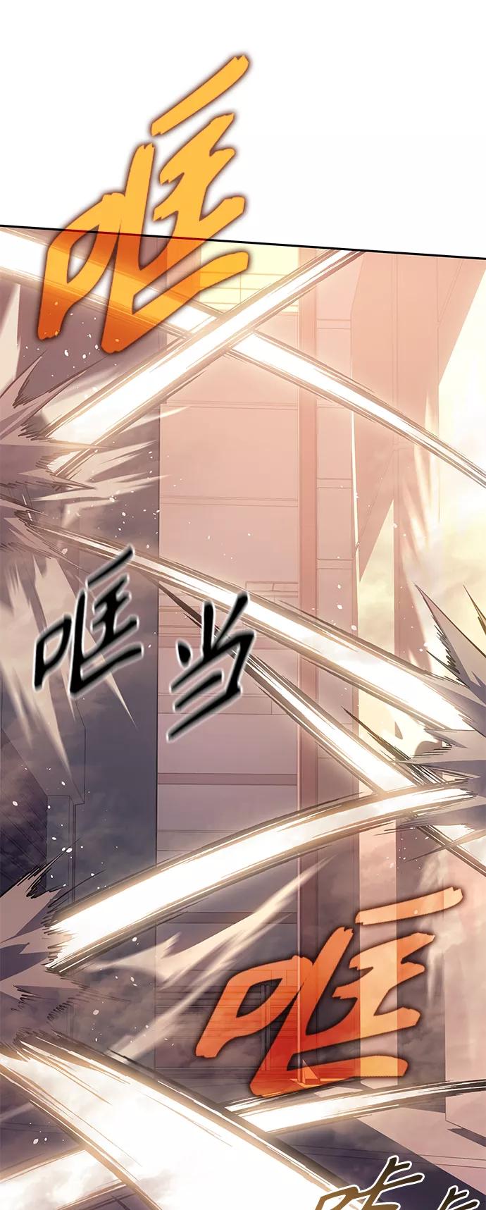 《7FATES： CHAKHO》第27集 第14页