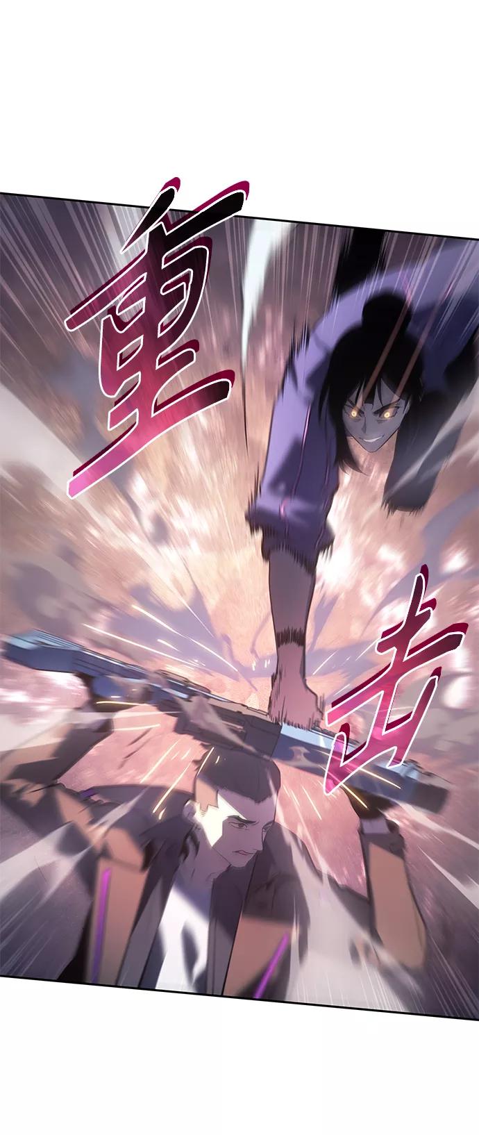 《7FATES： CHAKHO》第27集 第20页