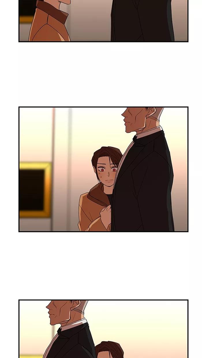 《I Love Liu》第50话 第51页