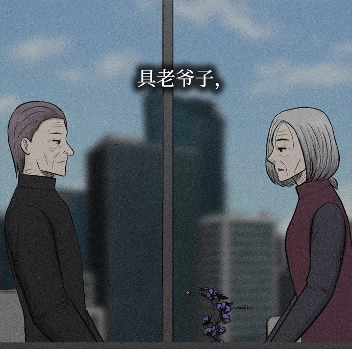 《God楼主》第66话 第104页