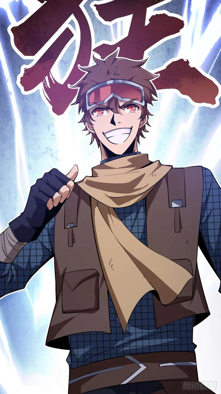 我在末世词条成神 - 012 三年之恨 - 第32张图