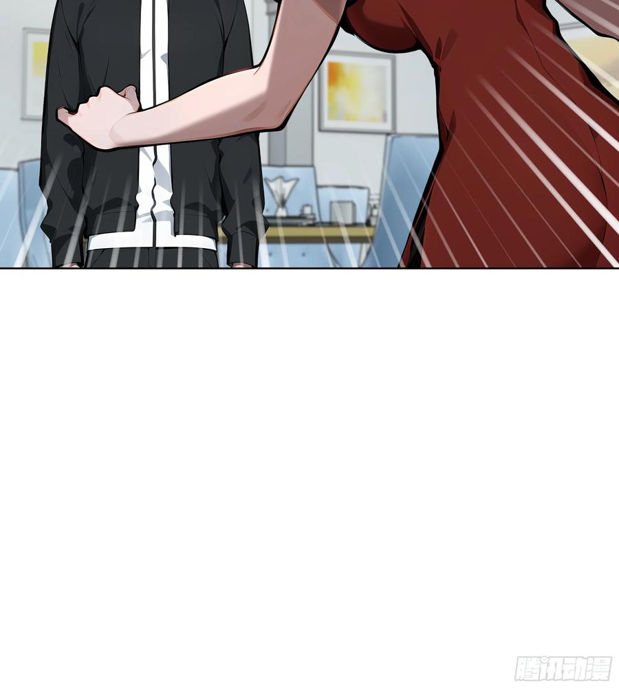 大夏剑主 - 15 下跪道歉！ - 第9张图