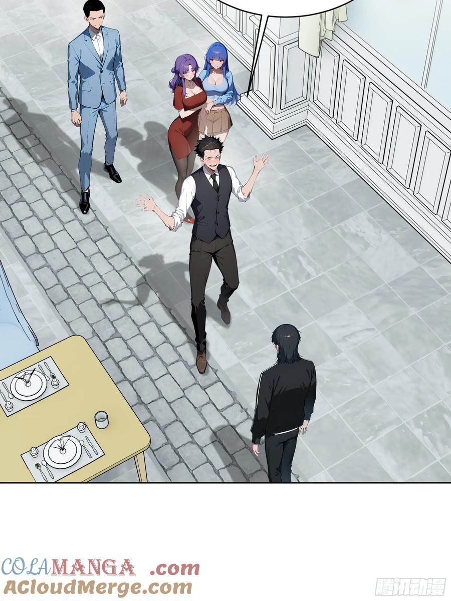 大夏剑主 - 15 下跪道歉！ - 第7张图