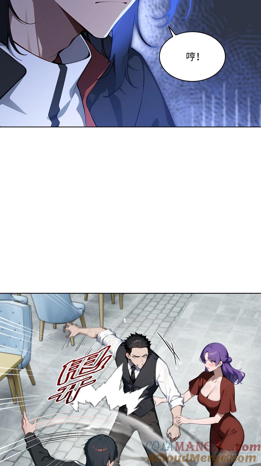 大夏剑主 - 15 下跪道歉！ - 第16张图