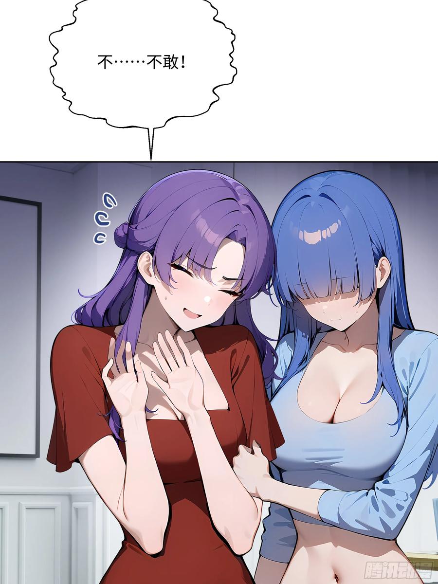 大夏剑主 - 15 下跪道歉！ - 第36张图