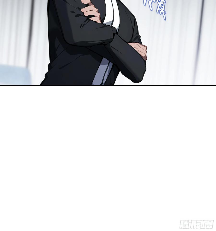 大夏剑主 - 15 下跪道歉！ - 第20张图