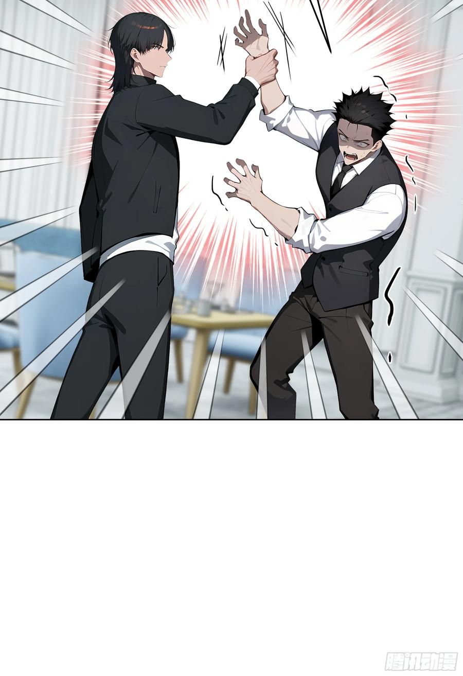 大夏剑主 - 15 下跪道歉！ - 第14张图