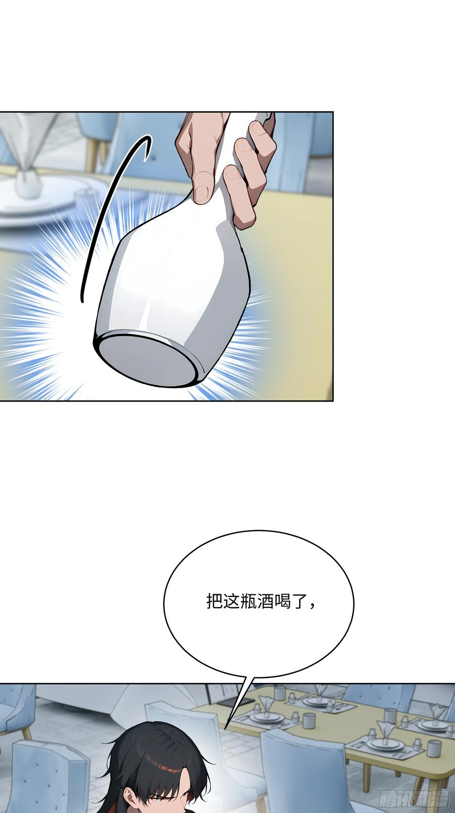 大夏剑主 - 15 下跪道歉！ - 第26张图