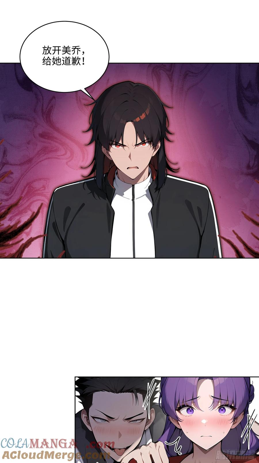 大夏剑主 - 15 下跪道歉！ - 第10张图