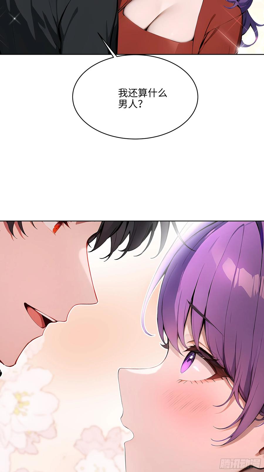 大夏剑主 - 15 下跪道歉！ - 第23张图