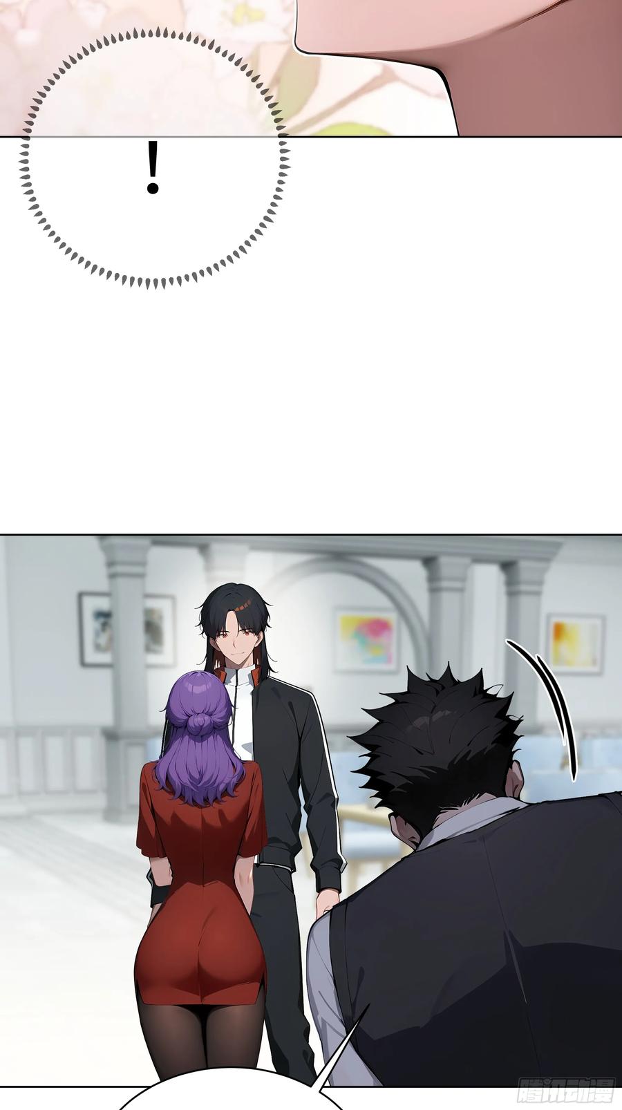 大夏剑主 - 15 下跪道歉！ - 第24张图