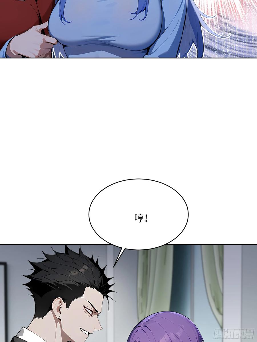 大夏剑主 - 15 下跪道歉！ - 第33张图