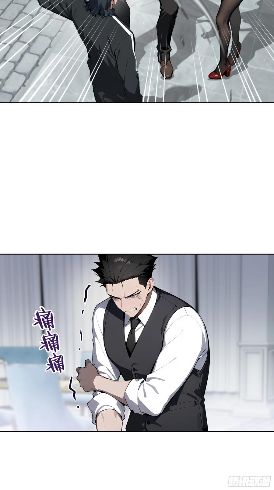 大夏剑主 - 15 下跪道歉！ - 第17张图