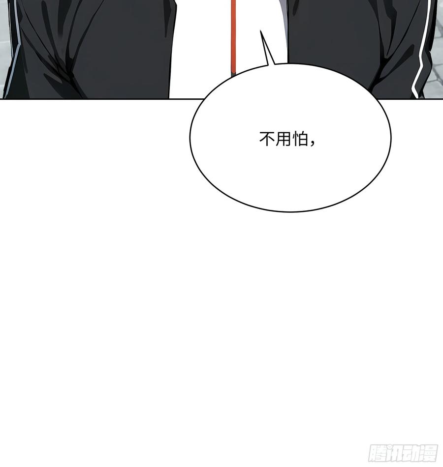 大夏剑主 - 15 下跪道歉！ - 第38张图