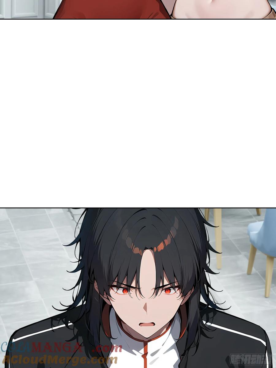 大夏剑主 - 15 下跪道歉！ - 第37张图