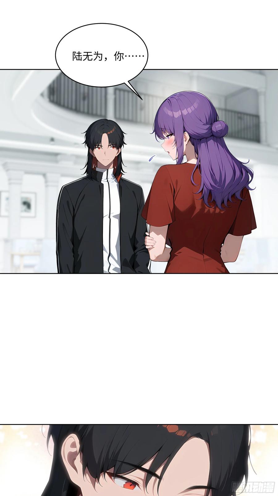 大夏剑主 - 15 下跪道歉！ - 第21张图