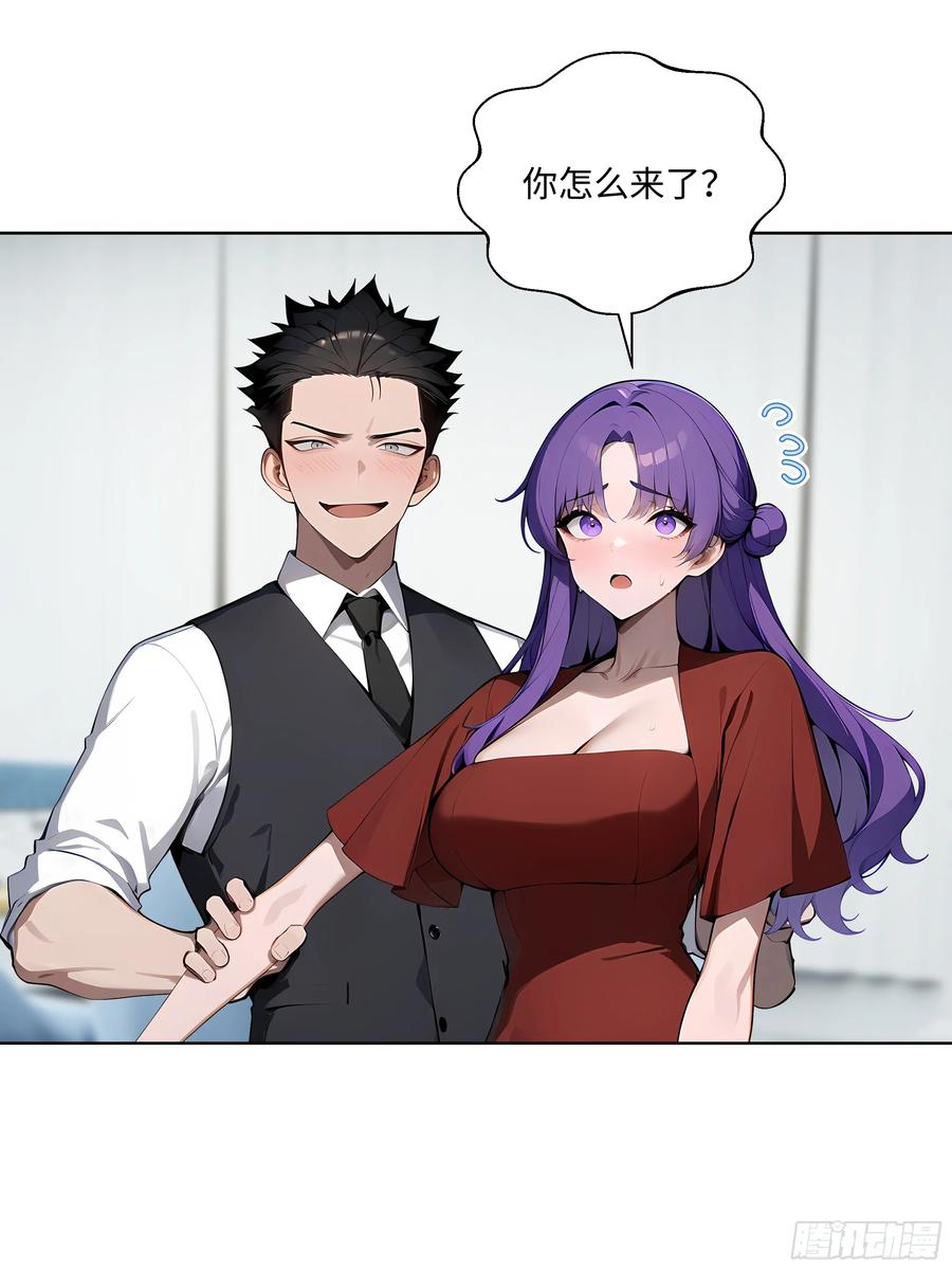 大夏剑主 - 15 下跪道歉！ - 第3张图