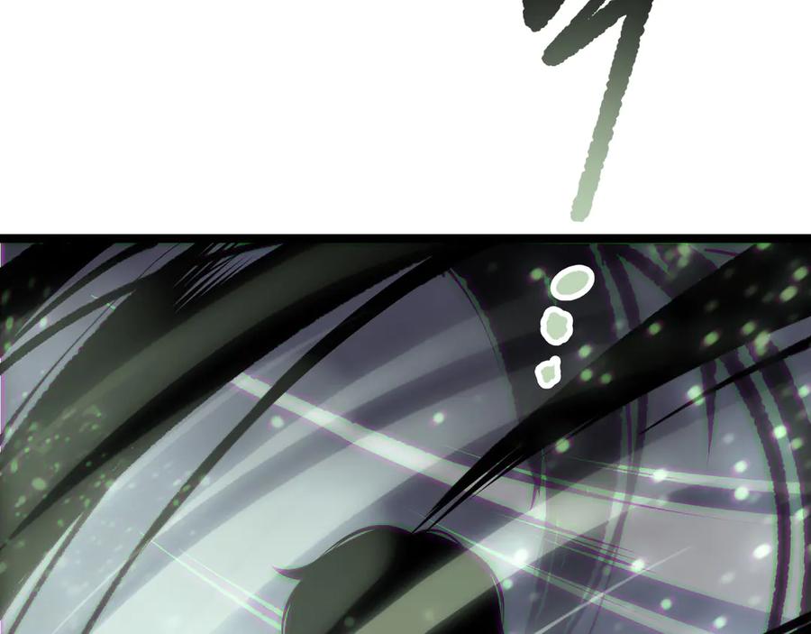 死灵法师！我即是天灾 第168话 幻影剑士 第11页