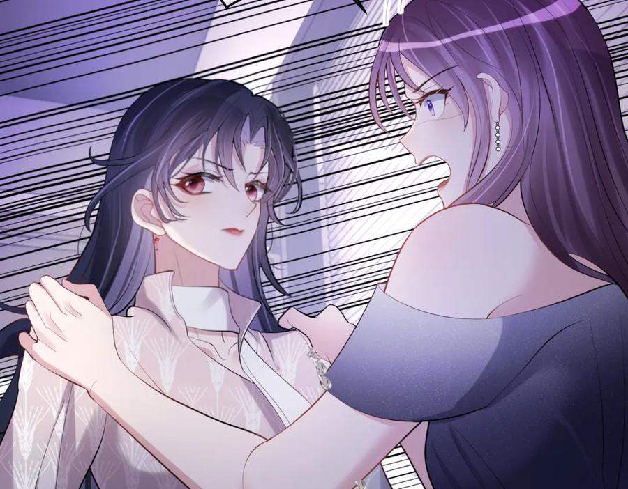 《天降萌宝：霍爷请签收》第2话：恋爱要在离婚后 第62页