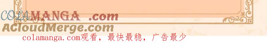 《情靡》特典预热：12月26日 尤物x情靡 氤氲情潮 解锁圣诞专礼 第23页