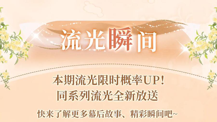 《情靡》特典预热：12月26日 尤物x情靡 氤氲情潮 解锁圣诞专礼 第20页
