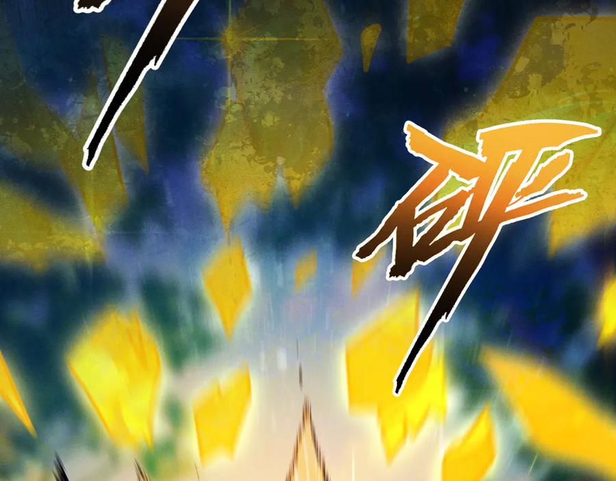 遇强则强，我的修为无上限 - 第52话 就这？ - 第115张图