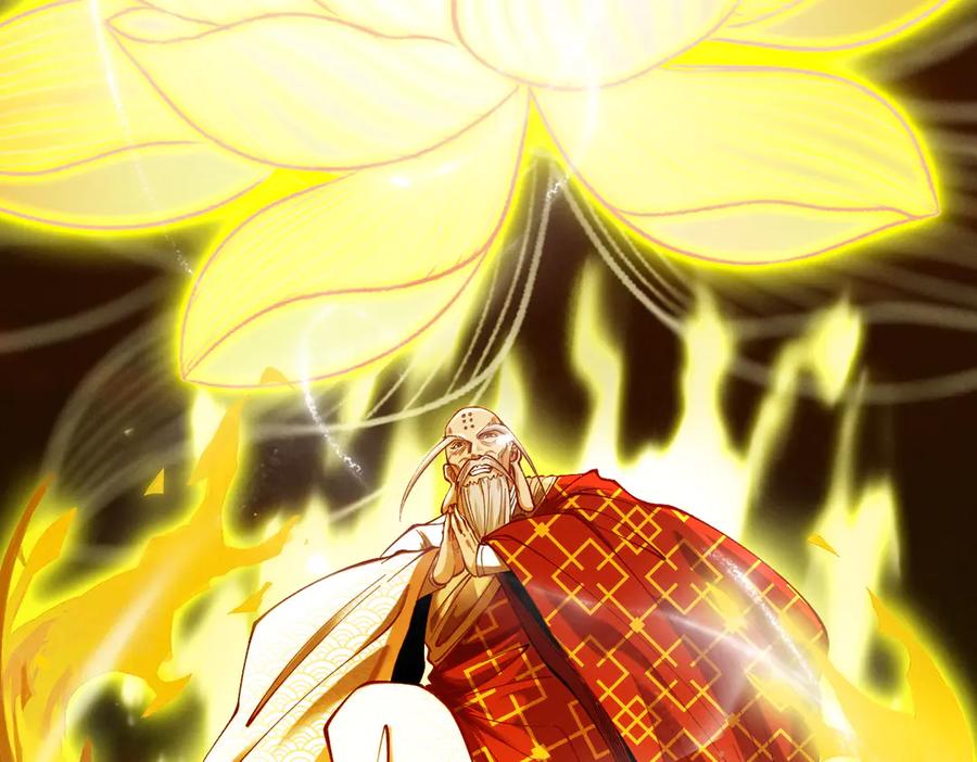 遇强则强，我的修为无上限 - 第52话 就这？ - 第47张图
