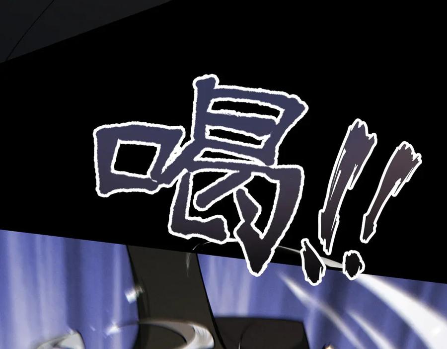 遇强则强，我的修为无上限 - 第52话 就这？ - 第62张图