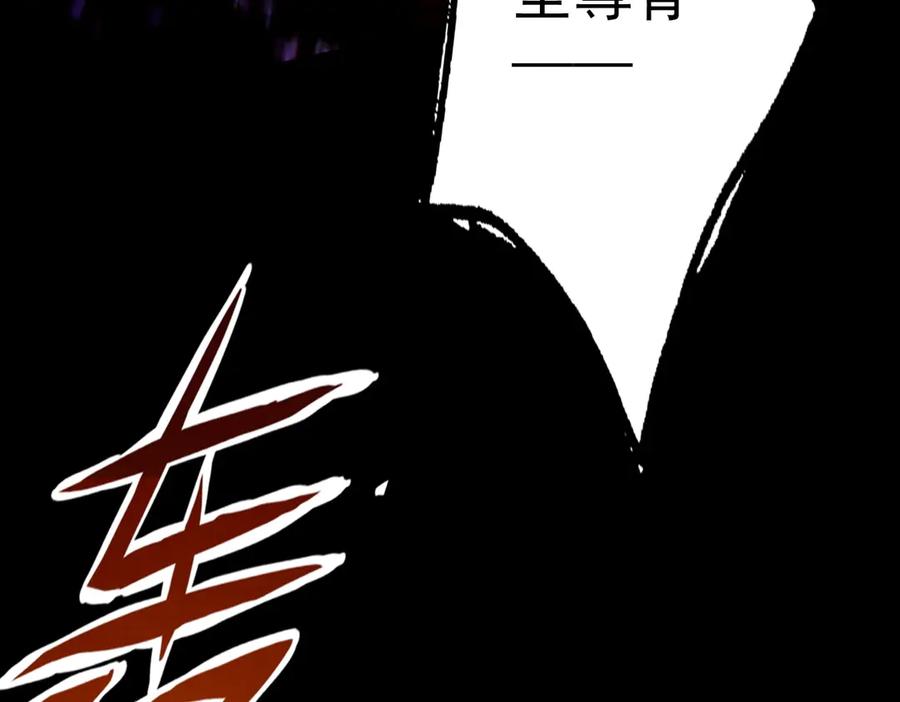 遇强则强，我的修为无上限 - 第52话 就这？ - 第150张图