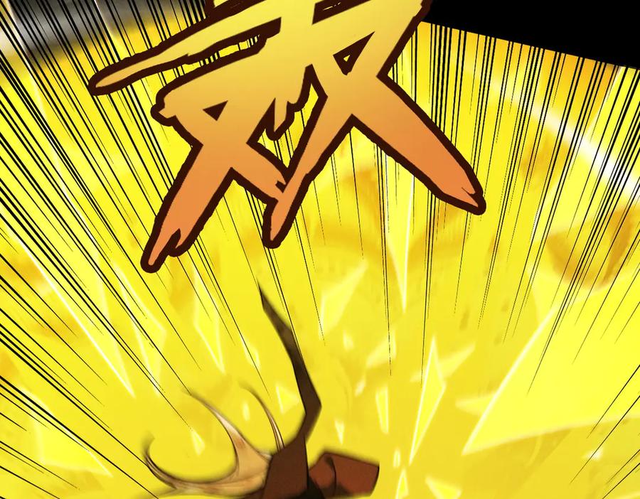 遇强则强，我的修为无上限 - 第52话 就这？ - 第66张图