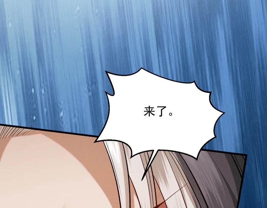 遇强则强，我的修为无上限 - 第52话 就这？ - 第112张图