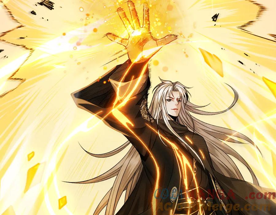 遇强则强，我的修为无上限 - 第52话 就这？ - 第117张图