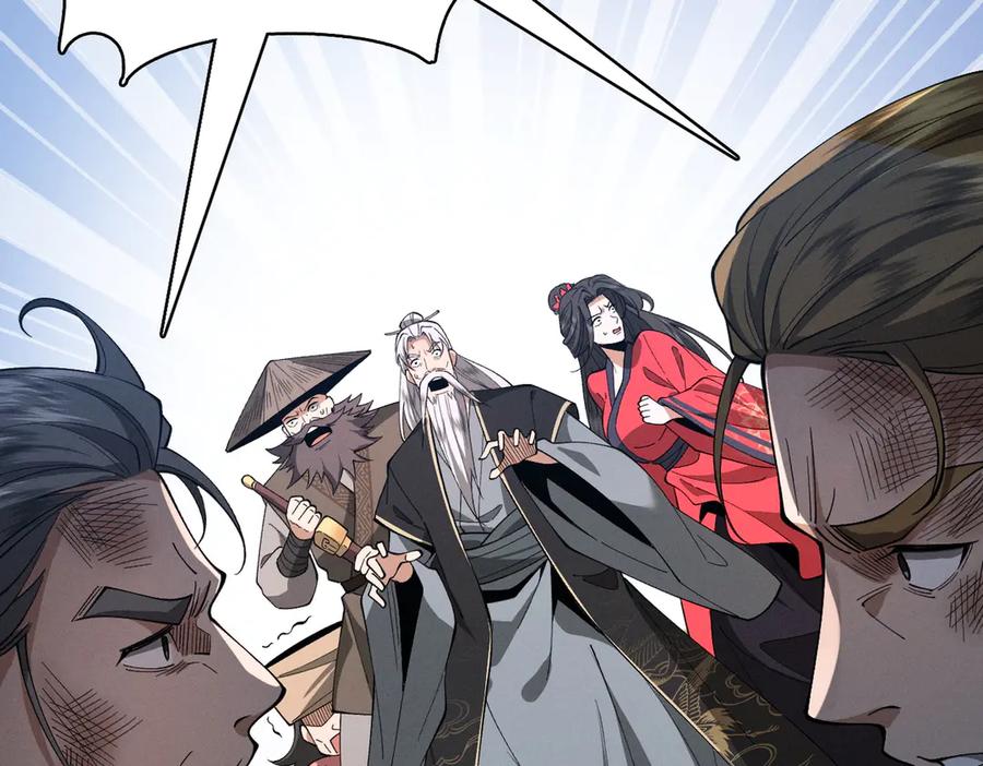 遇强则强，我的修为无上限 - 第52话 就这？ - 第75张图