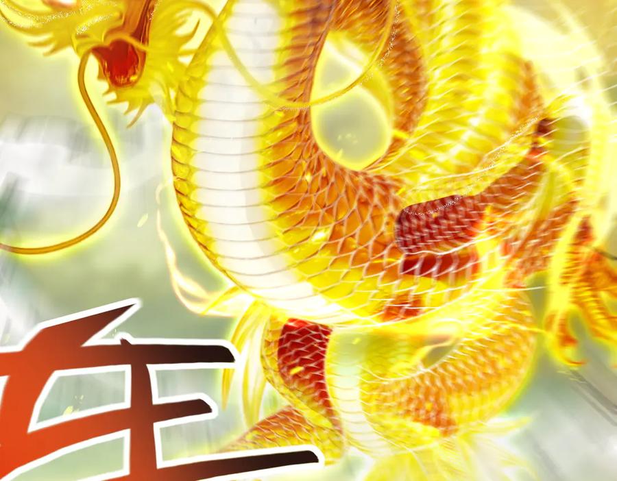 遇强则强，我的修为无上限 - 第52话 就这？ - 第138张图