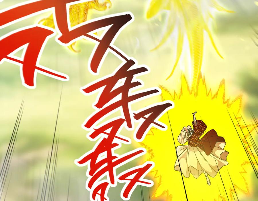 遇强则强，我的修为无上限 - 第52话 就这？ - 第139张图