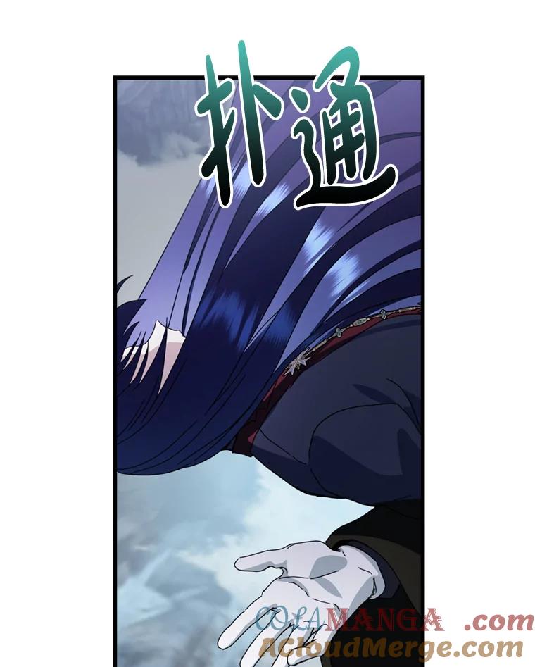 《请痛快地处决我》65.命运不可逆 第49页