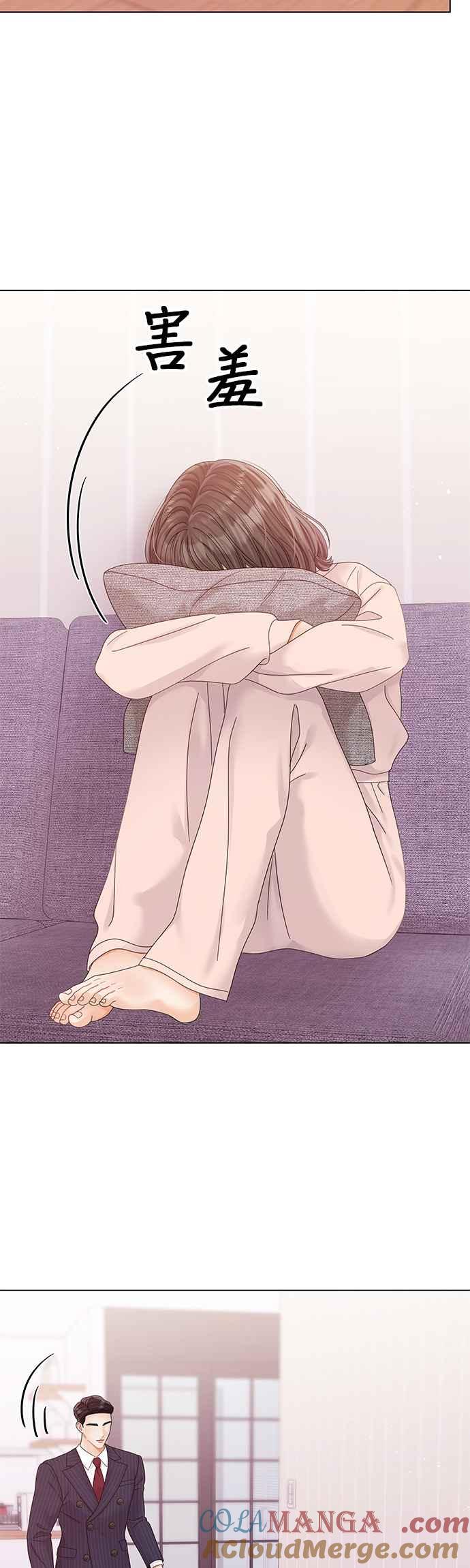 与上司同住的日子 - 第76话 - 第58张图