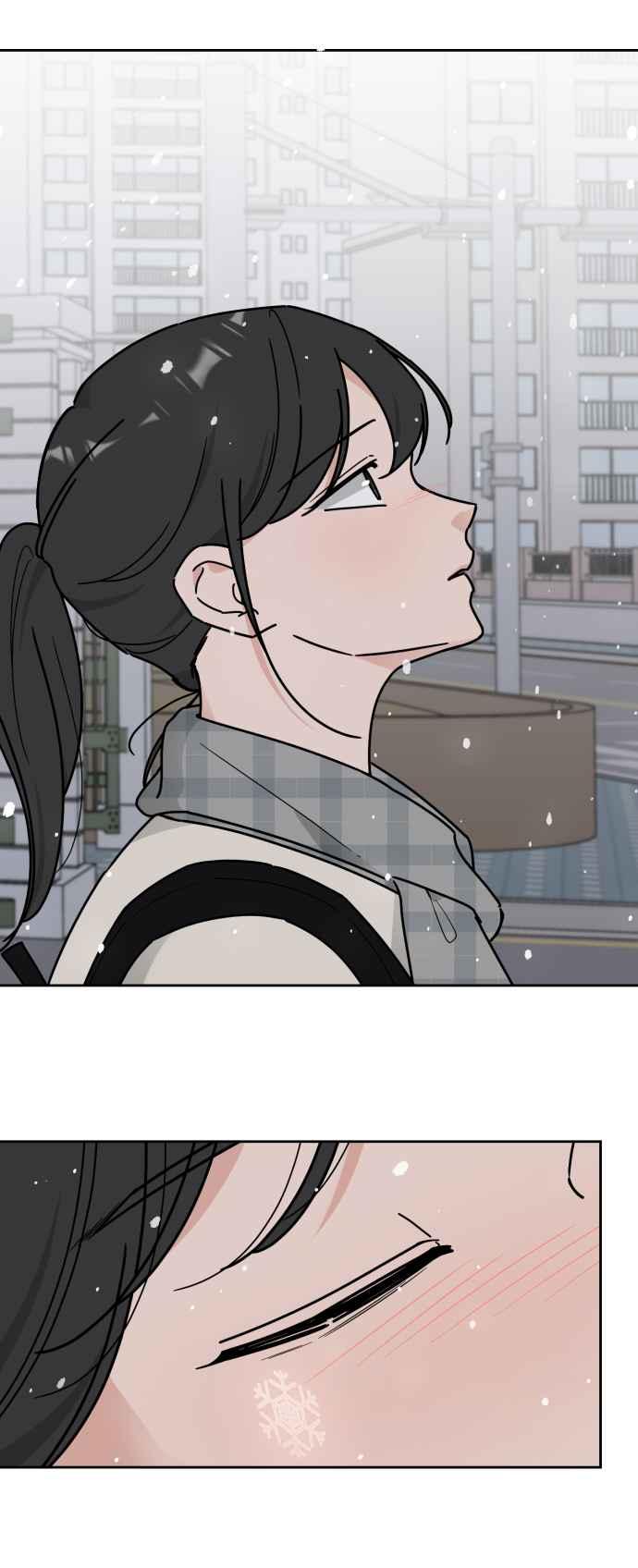 《旧衣回收箱的丘比特》第83话 第14页