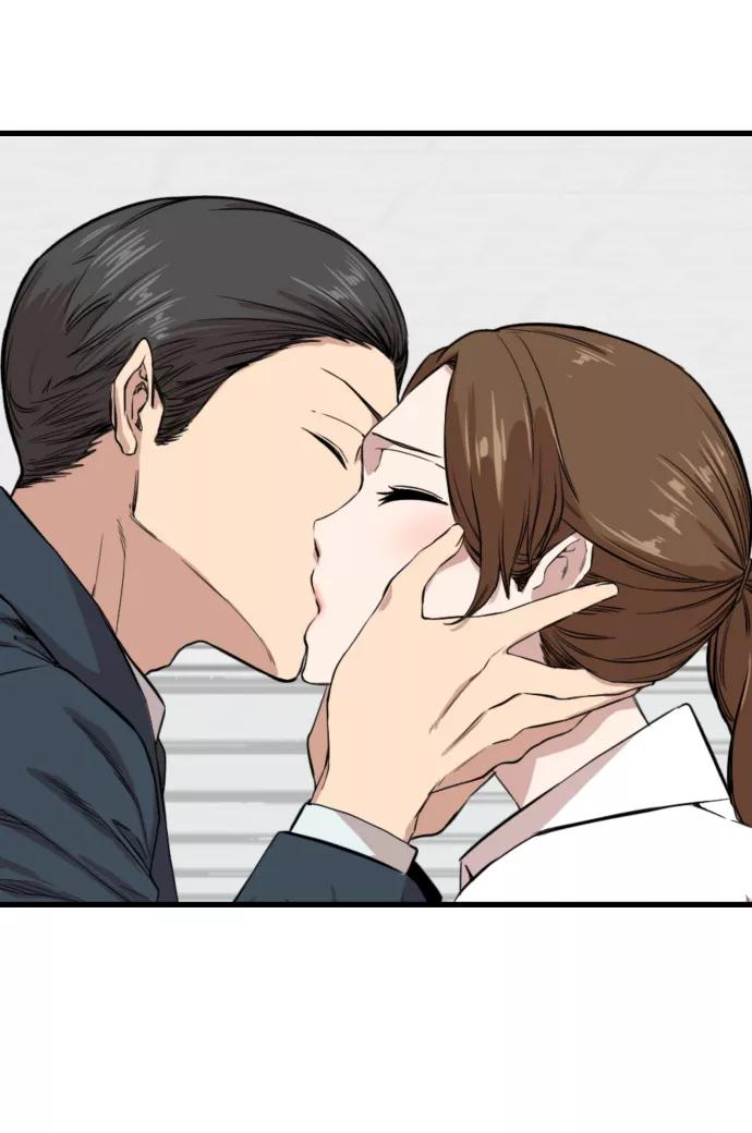 《无痕的一天》第1话 第2页