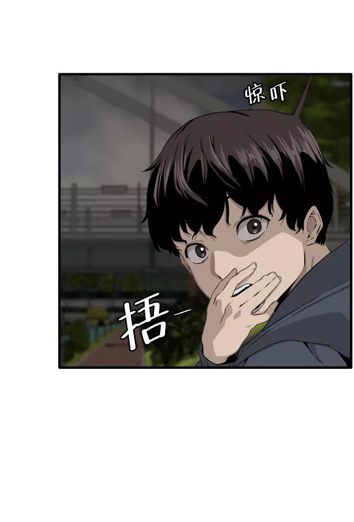 《无痕的一天》第1话 第32页