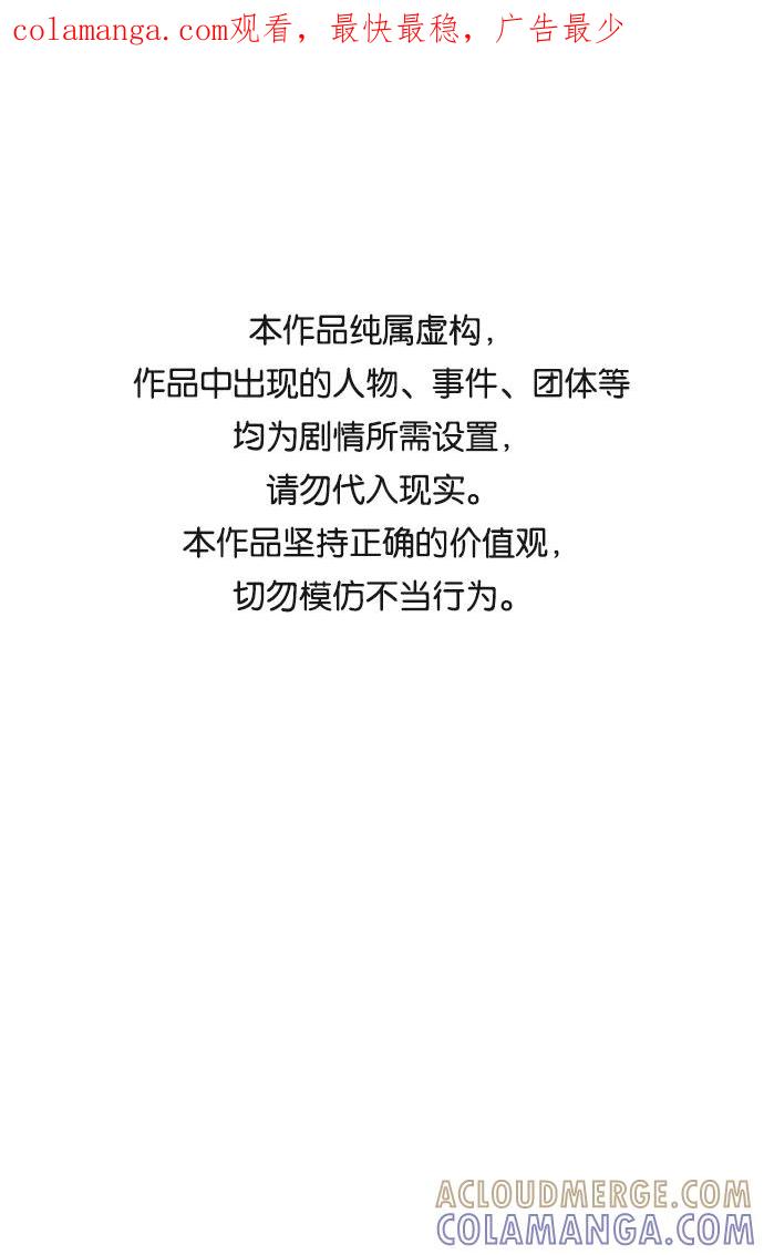 《无痕的一天》第1话 第1页