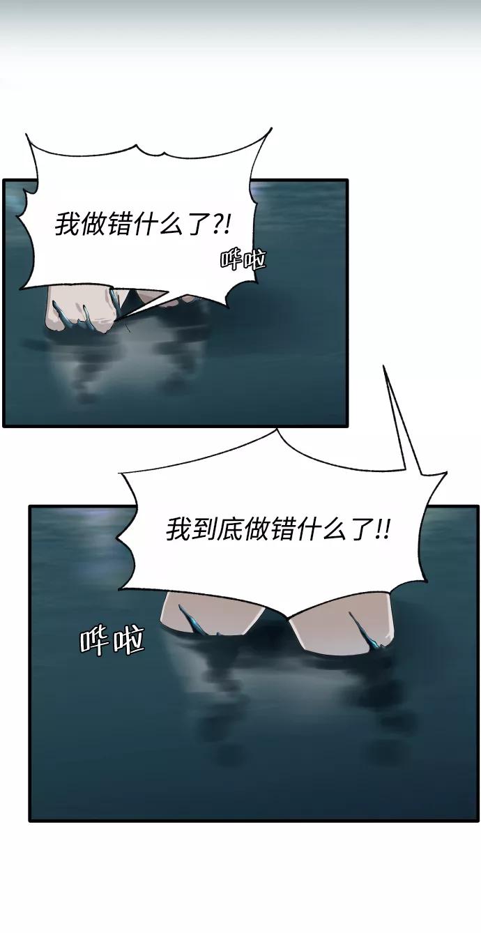 《无痕的一天》第1话 第36页