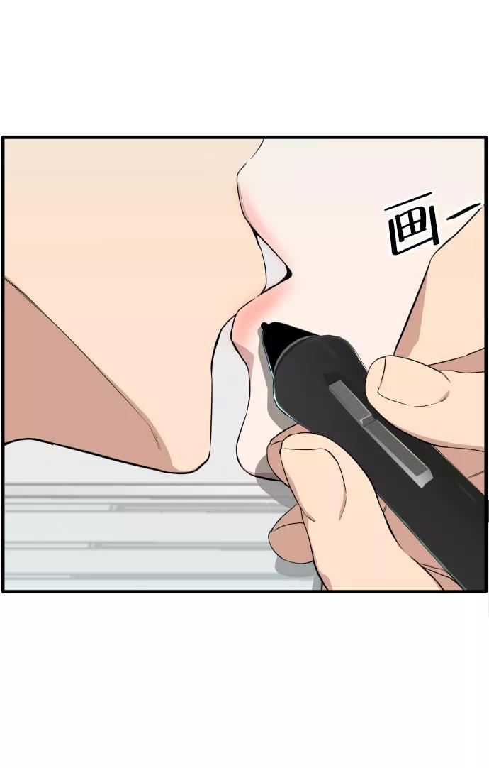《无痕的一天》第1话 第3页