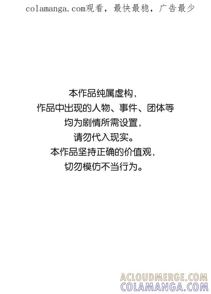 《无痕的一天》第10话 第1页