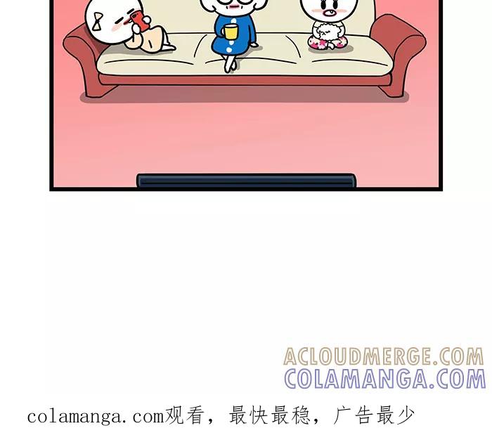 《我们结婚吧》[第100话] 旺财 第19页
