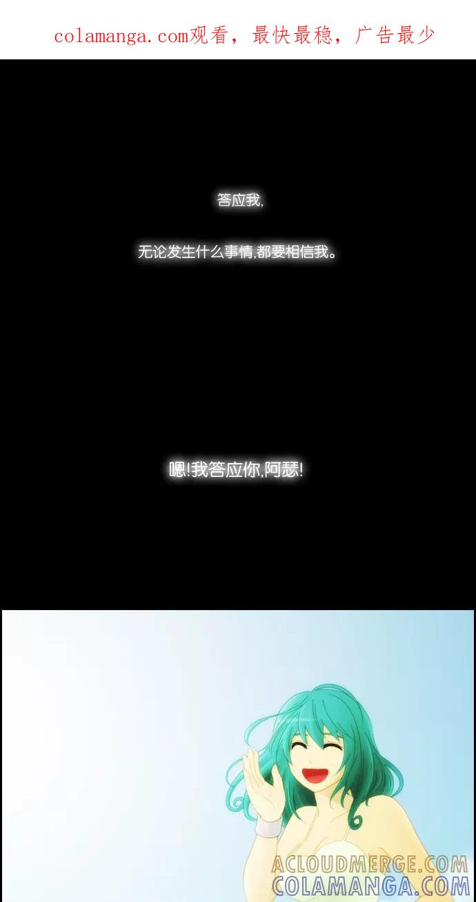 《库佩拉》[第2部] 预告片 第1页